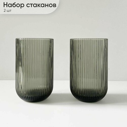 Стакан рифленый 2 шт
