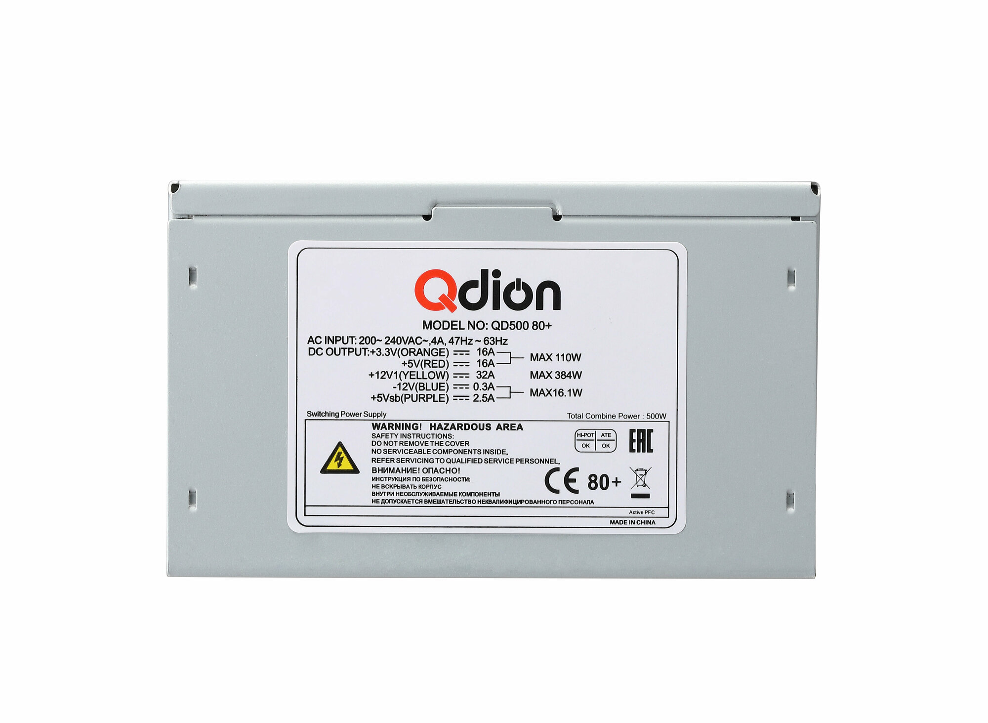 Блок питания для ПК FSP QDION ATX 500W (QD500)