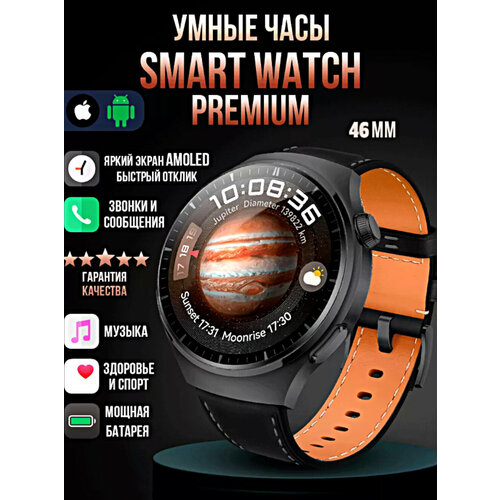 Умные смарт часы LK4 PRO Premium Smart Watch AMOLED iOS Android, 3 ремешка, черные