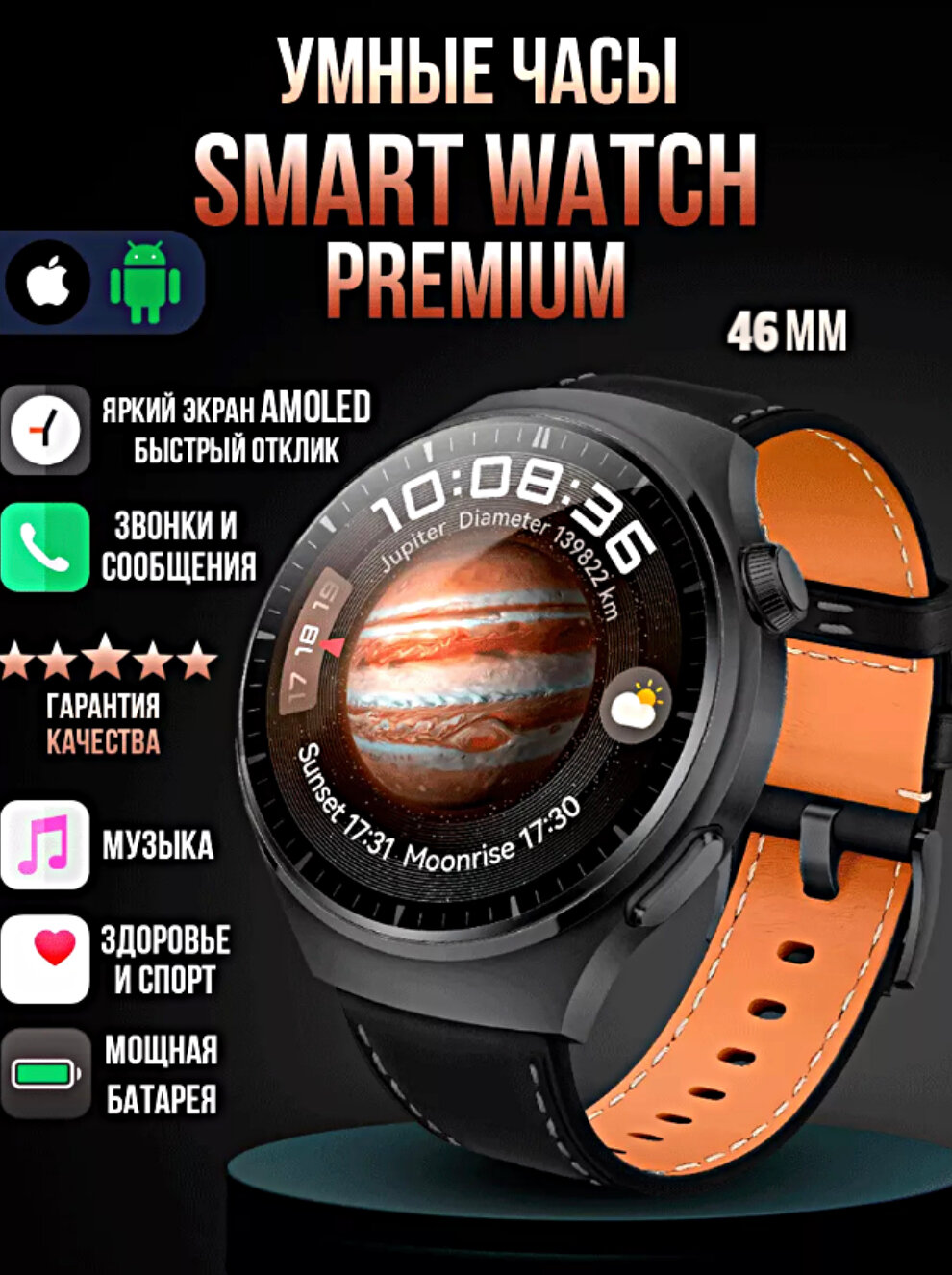 Умные смарт часы LK4 PRO Premium Smart Watch AMOLED iOS Android, 3 ремешка, черные