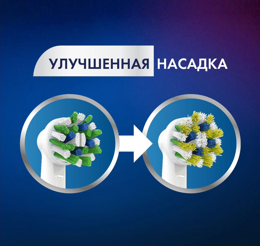 Орал би Насадка д/электрич з/щетки пресижн клин EB17-2 N2 Проктер энд Гембл - фото №18