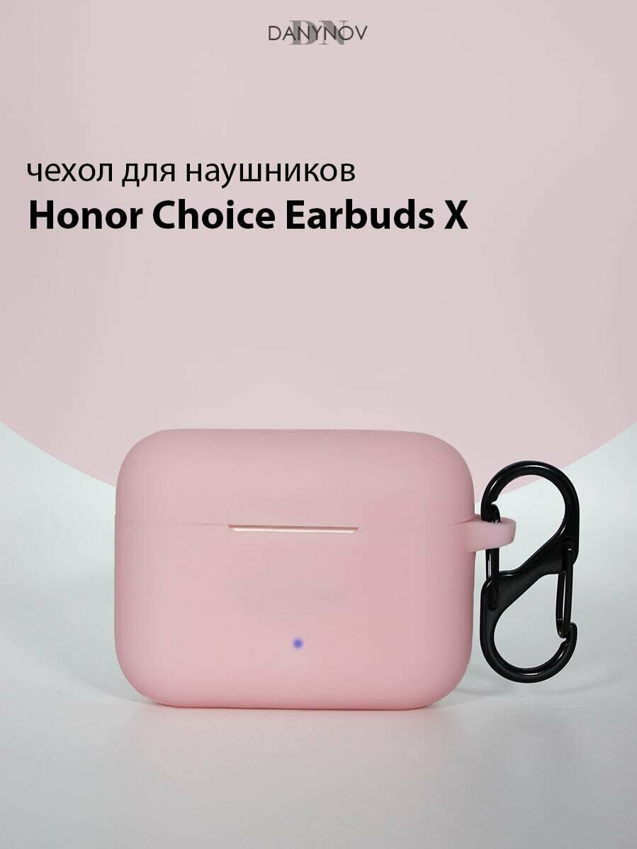 Силиконовый чехол для наушников Honor Choice Earbuds X / X2