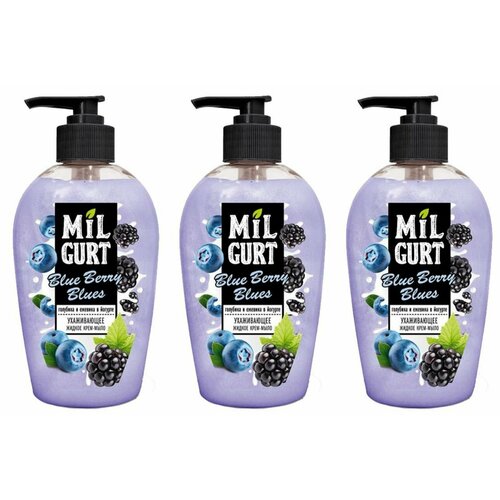 MILGURT Жидкое крем-мыло Весна Milgurt, Голубика и ежевика в йогурте, 500 мл, 3 шт