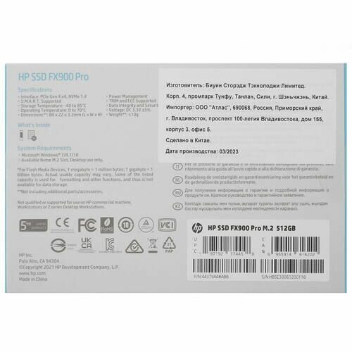 Накопитель SSD HP FX900 Pro 512Gb (4A3T9AA) - фото №19