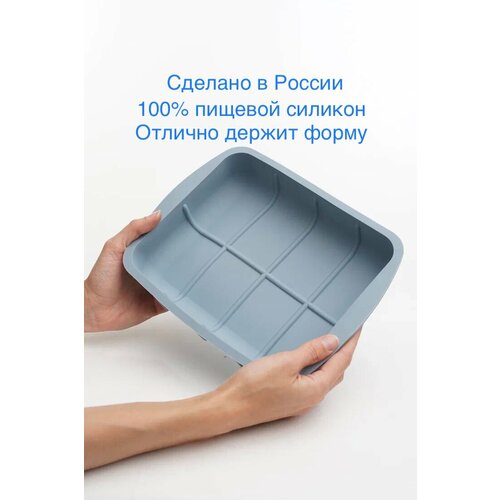 Силиконовая форма для выпечки прямоугольная с бортиками 26 голубой