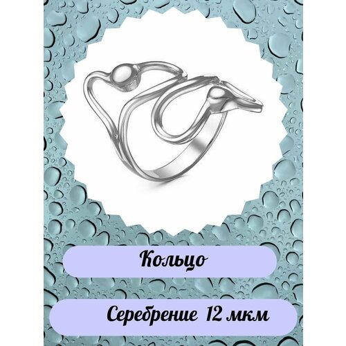 фото Кольцо, серебро mc jeweler