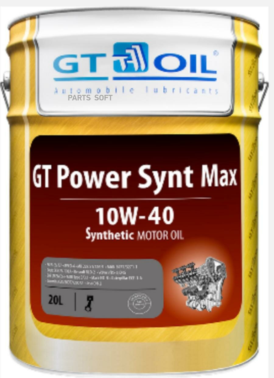 GT OIL 8809059408049 Масо GT Power Synt Max SAE 10W-40 API CI-4 син. 20