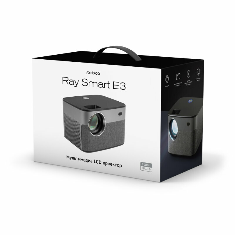 Проектор Rombica Ray Smart E3 серый