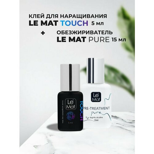 Набор Клей Le Maitre TOUCH 5мл и Pre-Treathment Le Maitre Pure 15 мл праймер grape le maitre 15 мл