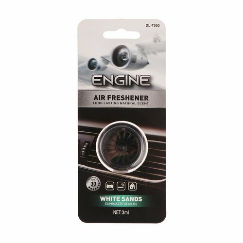 Ароматизатор в воздуховод Турбина 3 мл белый песок 513₽