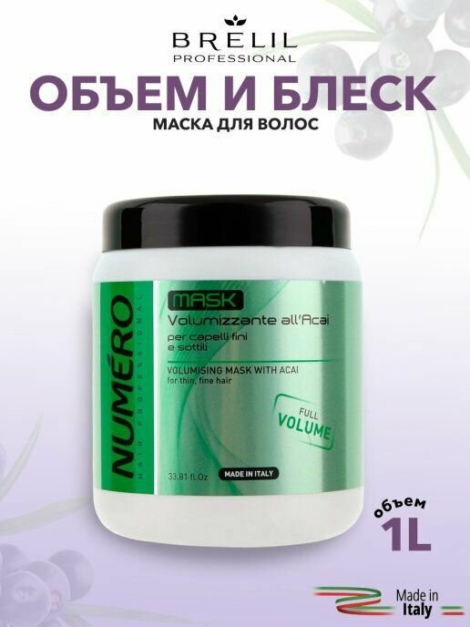 Brelil Professional Маска для придания объема с экстрактом ягод асаи 1000 мл (Brelil Professional, ) - фото №5