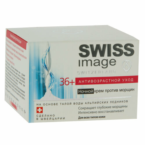 Набор из 3 штук Крем для лица Himalaya Swiss Image Ночной 36+ против морщин, 50мл
