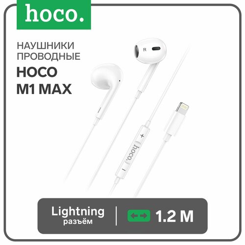 Наушники Hoco M1 Max, проводные, вкладыши, микрофон по Bluetooth 5.0, Lightning, 1.2 м, белые