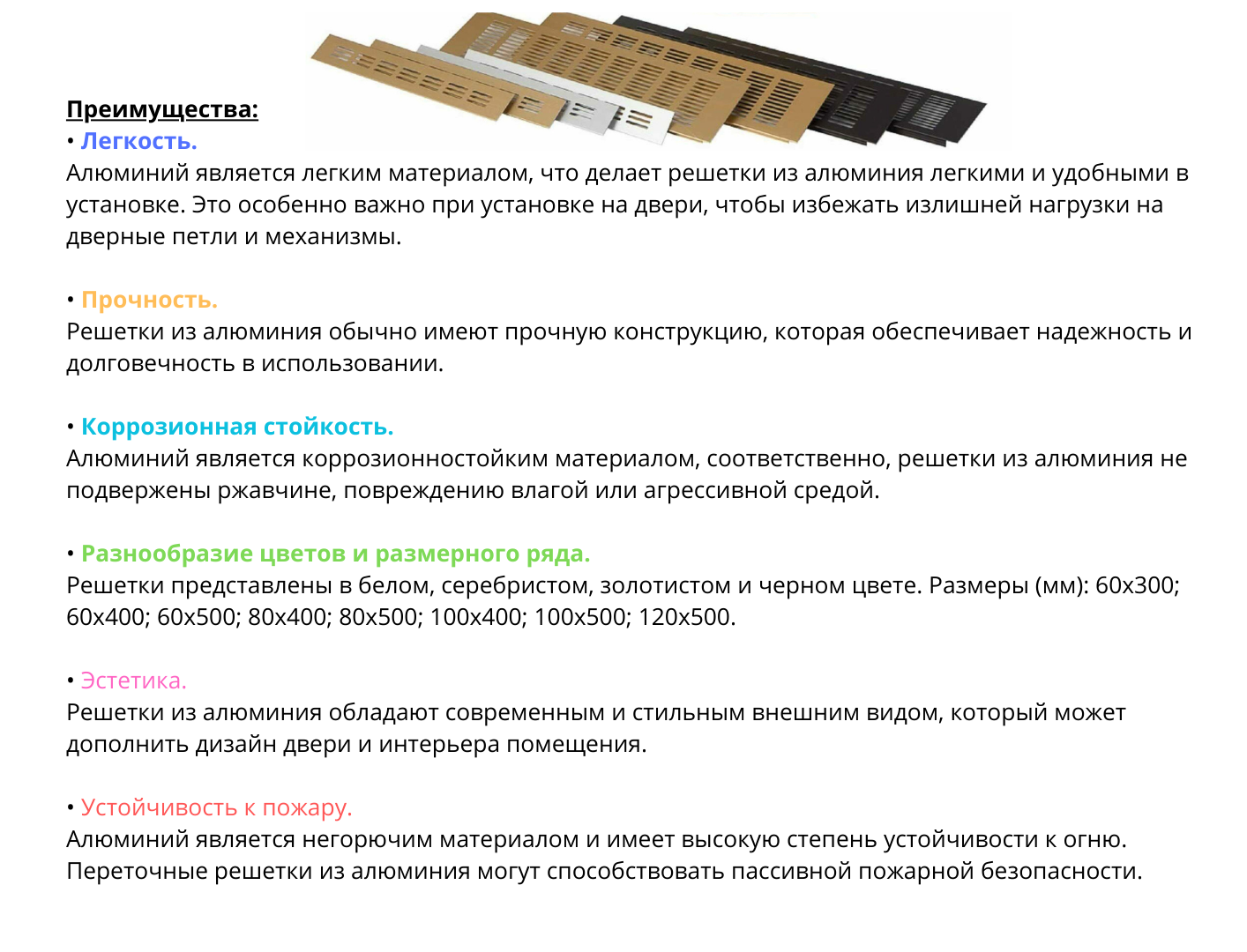 Алюминиевая вентиляционная решетка (60х400 мм; белая) MakTrade RA640 - фотография № 8