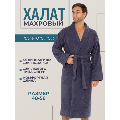 Халат Veve, длинный рукав, карманы, банный халат, пояс на резинке, размер 3XL 54-56, серый