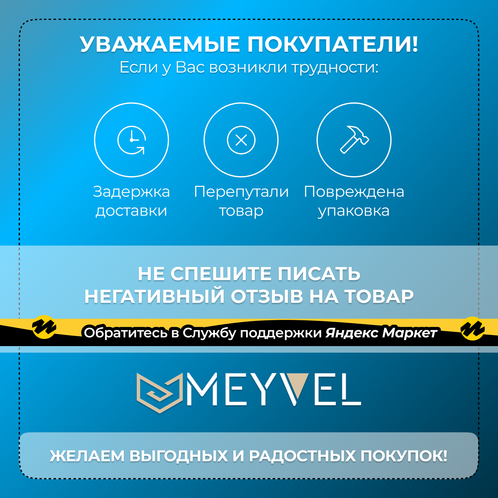 MEYVEL Meyvel MV83-KSB2