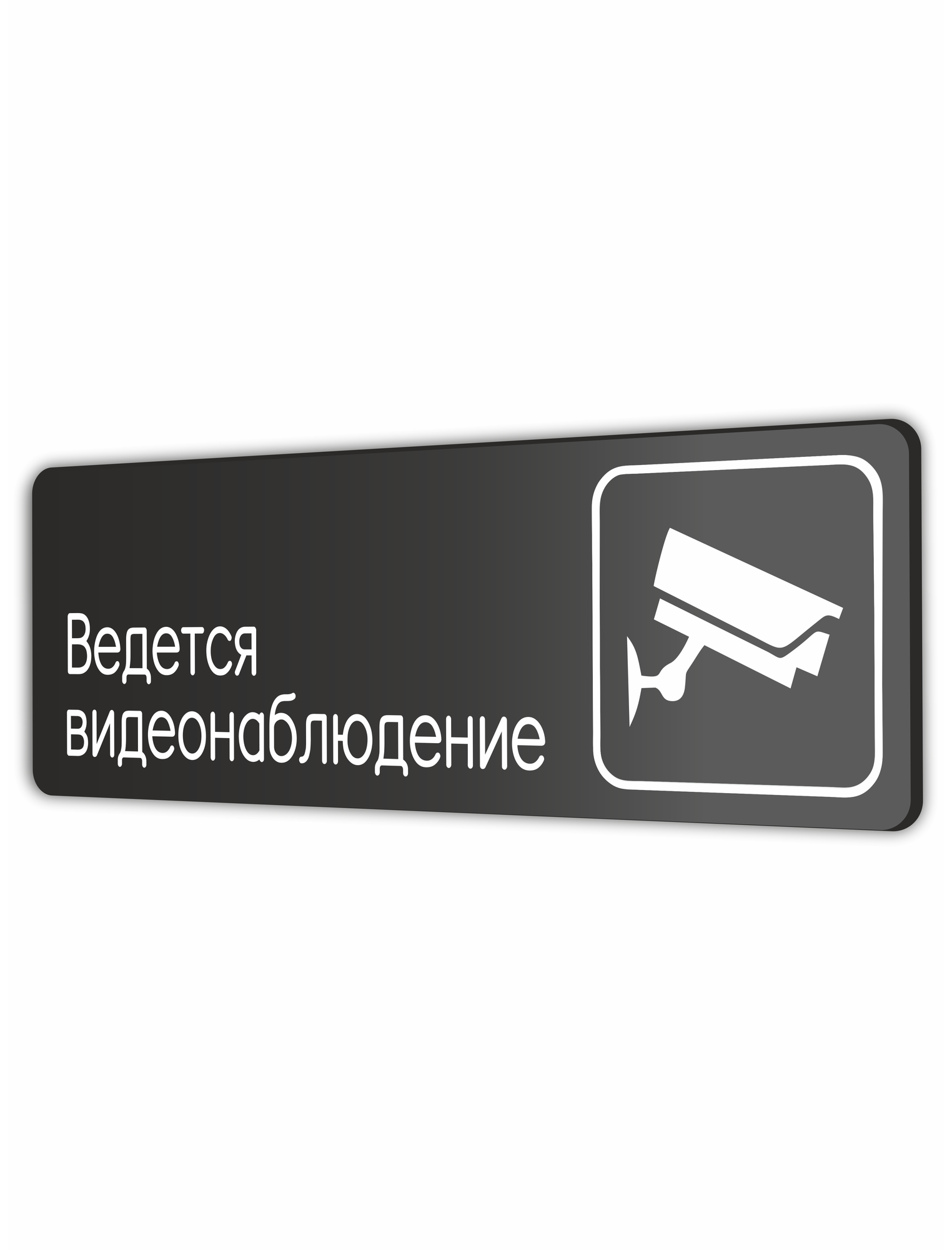 Табличка Сушильное помещение в клинику в отель в фитнес клуб 30х10см с двусторонним скотчем