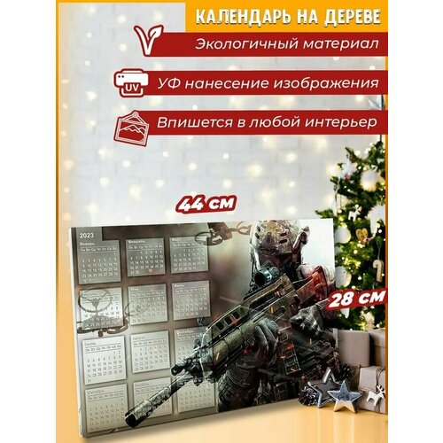 Календарь на дереве игра Call Of Duty Black Ops 2 - 1019