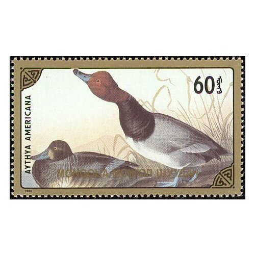 (1986-061) Марка Монголия Красноголовый нырок Водоплавающие птицы III O