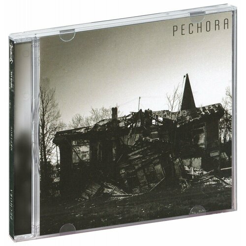 Pechora. Мёртвое (CD)
