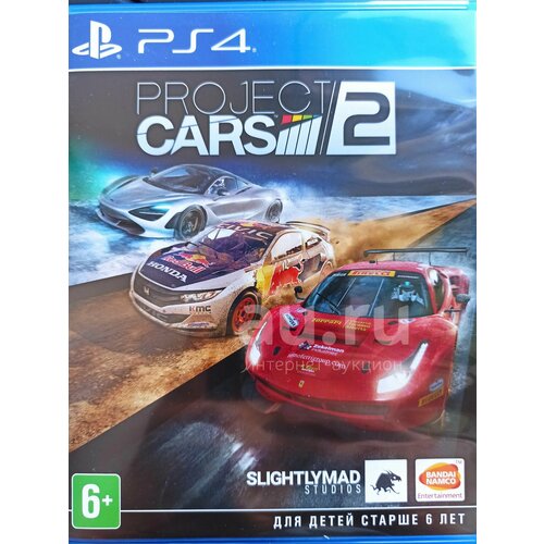 Project Cars 2 [PS4] New ps4 игра bandai namco transformers battlegrounds