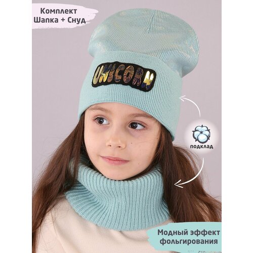 фото Шапка , размер 52-54, голубой cassandra secret