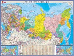 Карта РФ политико-адм. нов. границы 1:5 500 000 (настен, ламинир, с рейками, в карт. тубусе) (156 101) (Ди Эм Би) 716