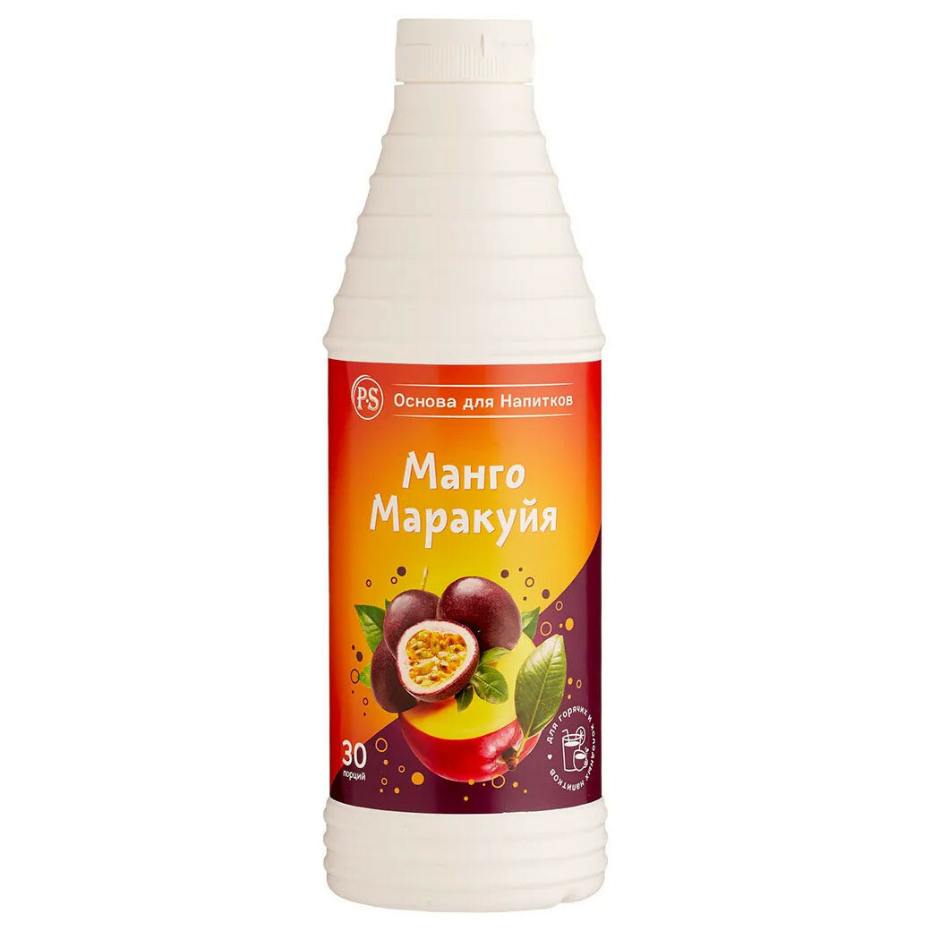 Основа для напитков ProffSyrup Манго-Маракуйя, 1кг