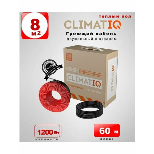 Греющий кабель для теплого пола CLIMATIQ CABLE 60 m