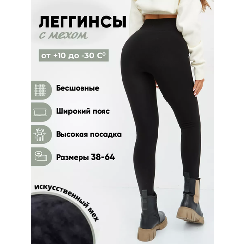 Легинсы, 640 den, размер one size, черный