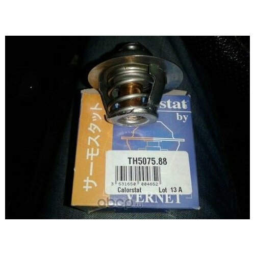 Термостат 926₽