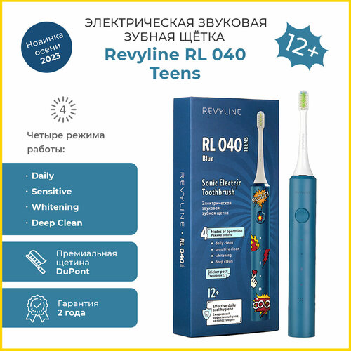 Электрическая звуковая щетка Revyline RL 040 Teens