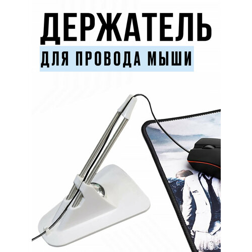 белый