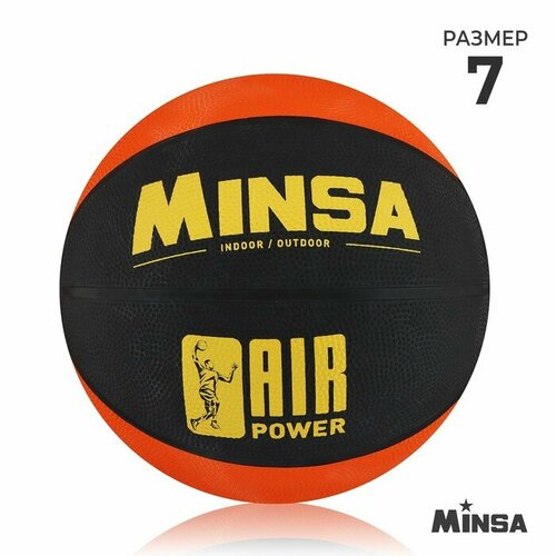   MINSA AIR POWER, , , 8 , . 7