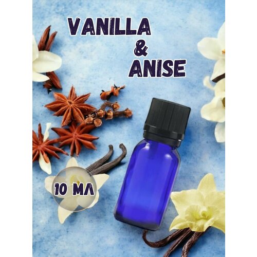 Аромамасло для дома