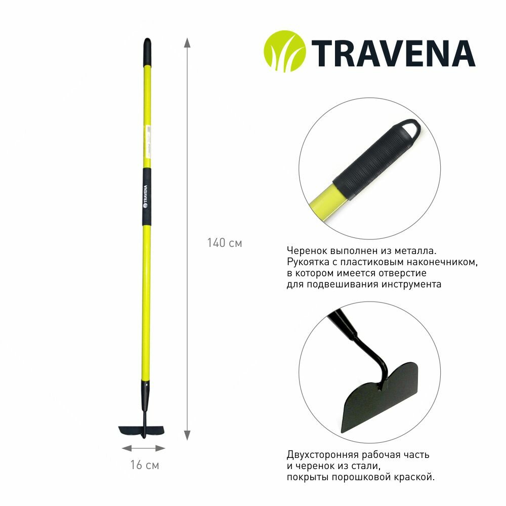 Тяпка TRAVENA садовая с фиберглассовым черенком - фотография № 2
