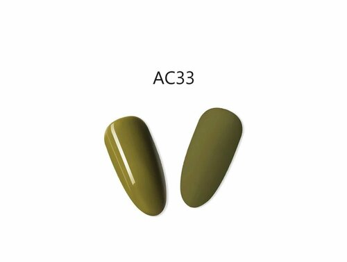 Гель-лак для ногтей Beautilux профессиональный цвет AC33, 10 мл