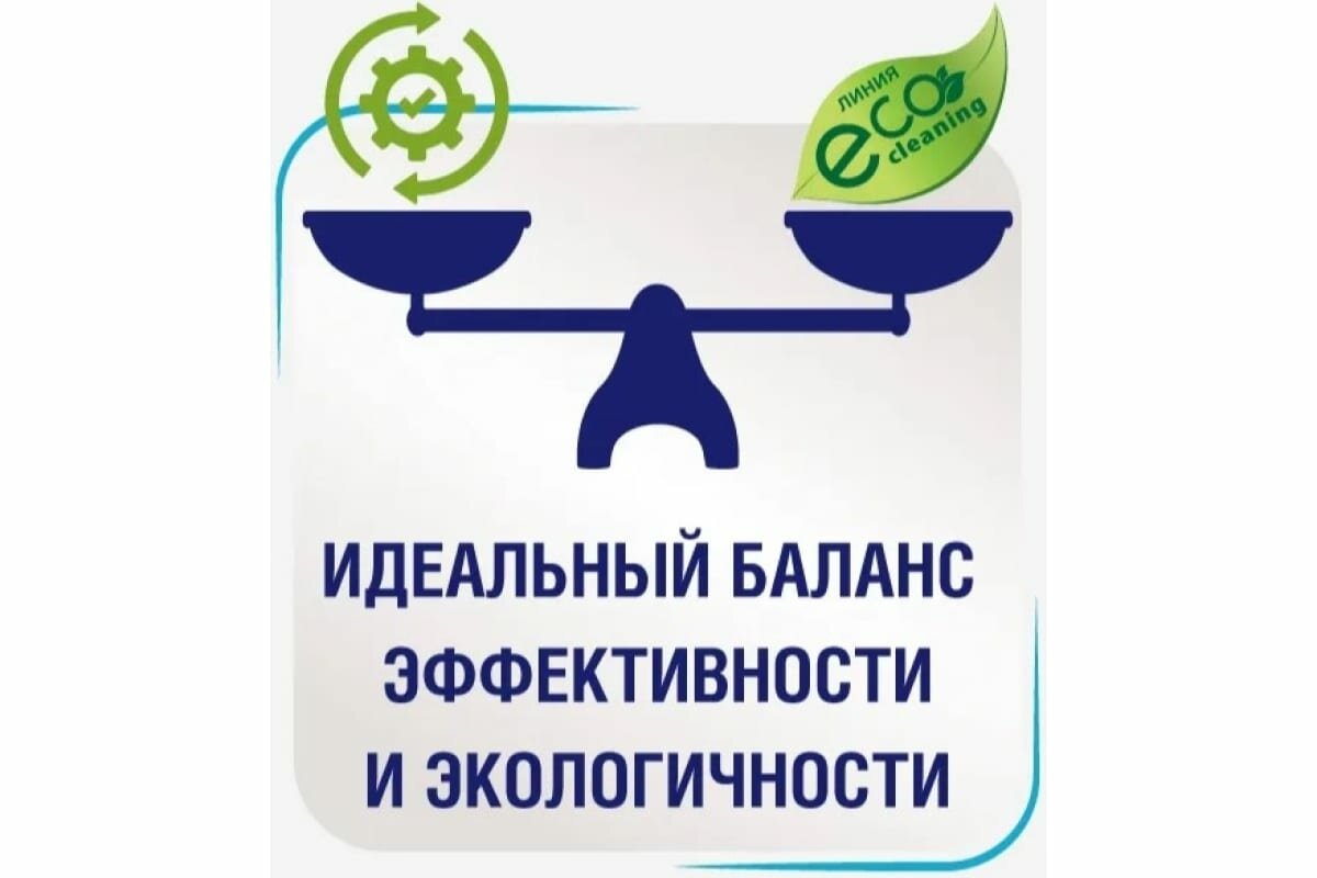 Тысяча Озёр Ополаскиватель для посудомоечных машин Тысяча Озёр, 5 л — фото 4