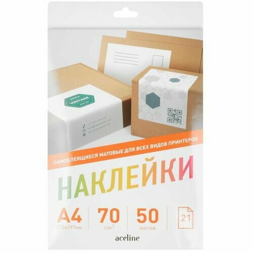 Наклейки Aceline Matte A4 5056981