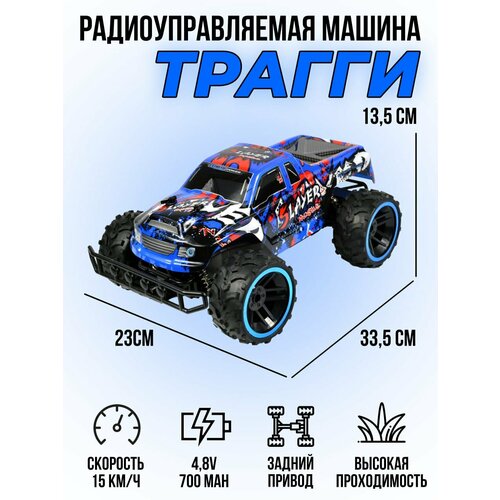 фото Радиоуправляемая трагги 1:12 2.4g qy toys