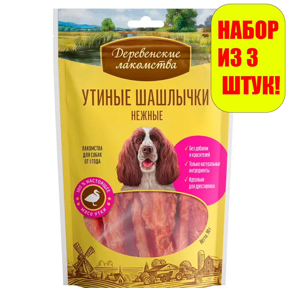 Деревенские лакомства Утиные шашлычки нежные для собак 90г(3 штуки)