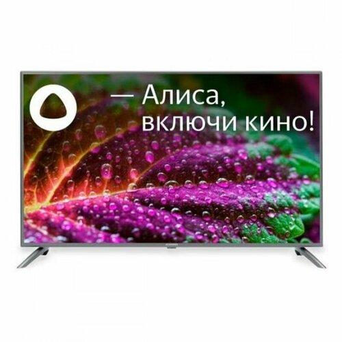 Телевизор LED Horizont 55LE7053D 4772400₽