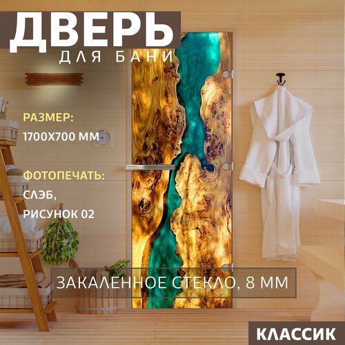 Дверь для бани "Фотопечать рисунок Слэб-02" 1700х700 мм. Правая (петли справа) зеленый