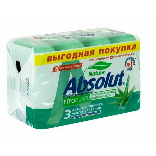 Абсолют Туалетное мыло FitoGuard Алоэ, 4*75 г мыло туалетное антибактериальное absolut nature алоэ 300 г