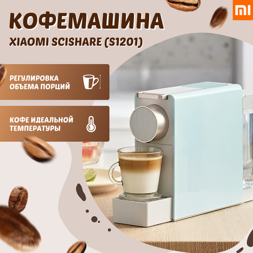 Кофемашина капсульная, Nespresso, Scishare Capsule Coffee Machine Mini S1201, Green