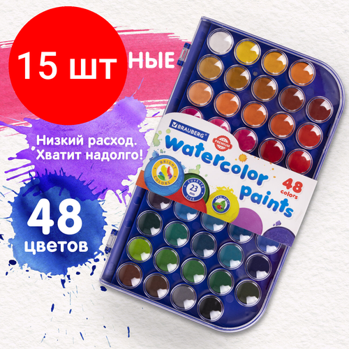 Комплект 15 шт, Краски акварельные сухие BRAUBERG PREMIUM 48 цветов, круглые кюветы 23 мм, пластиковый пенал с европодвесом, 191747