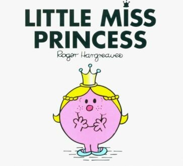 Little Miss Princess (Hargreaves Adam) - фото №1