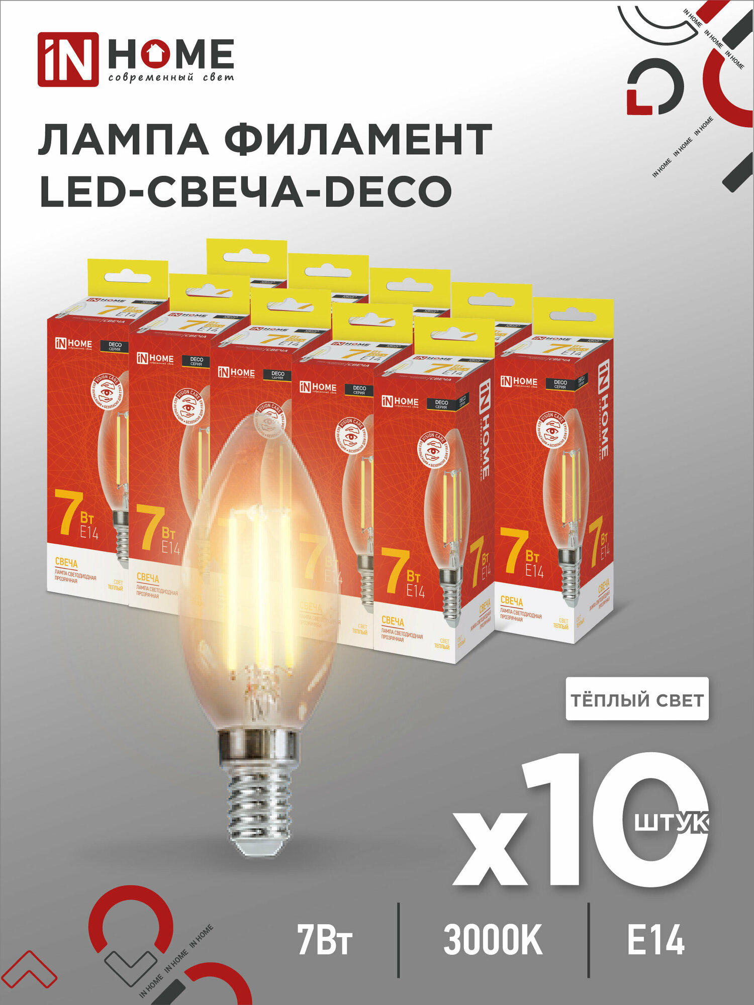 Лампа светодиодная (10шт./упаковка) SB10 LED-СВЕЧА-deco 7Вт 230В Е14 3000К 810Лм прозрачная IN HOME