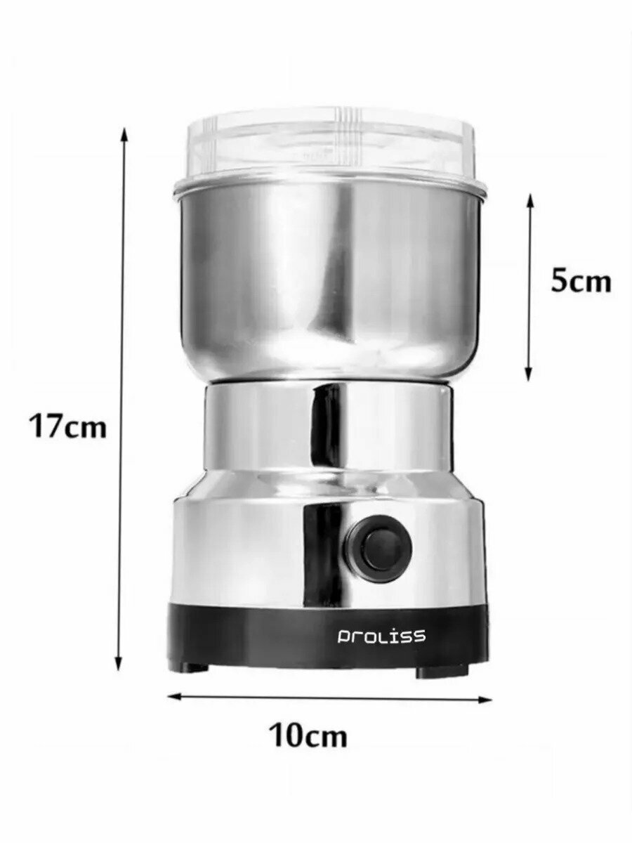 Кофемолка электрическая мощная 500 Вт. Многофункциональная Кофемолка Proliss PRO-8300 сталь, черная