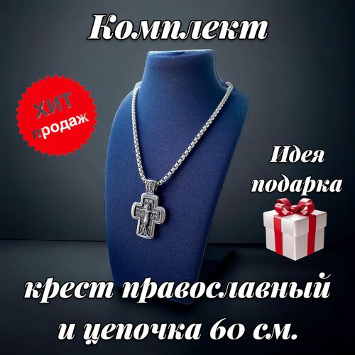 Крестик, серебряный православный крестик с распятием из красного золота 3800183 the jeweller